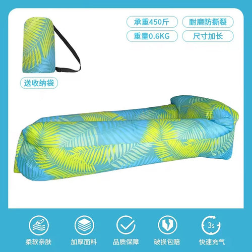 Inflatable Lounger Chair